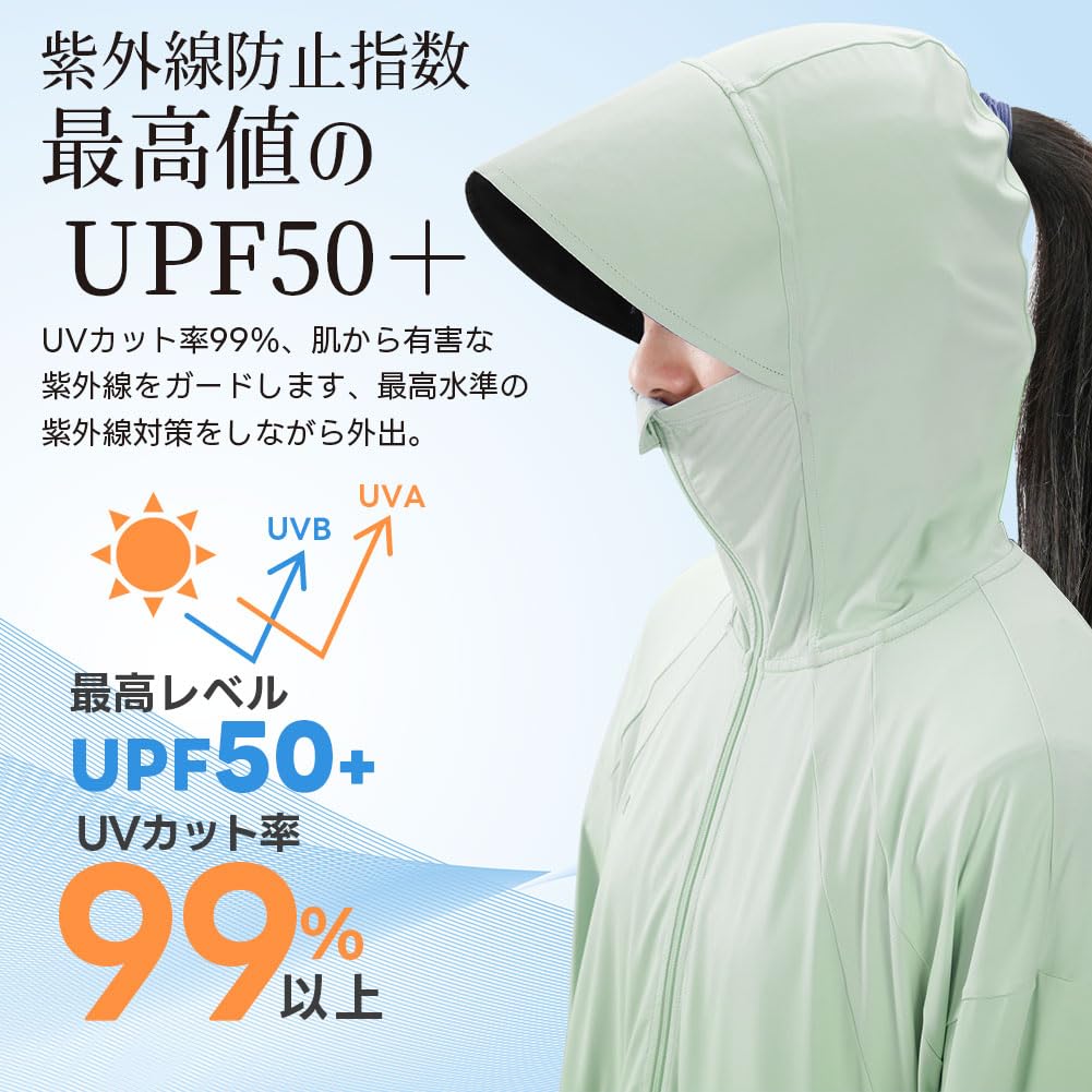 Besince Surpattack UV Protection Rash Guard Cool to the UPF Sun Size M Hoodie, Touch, 50+ Protection, Moisture-Wicking, Quick-Drying, Women's,