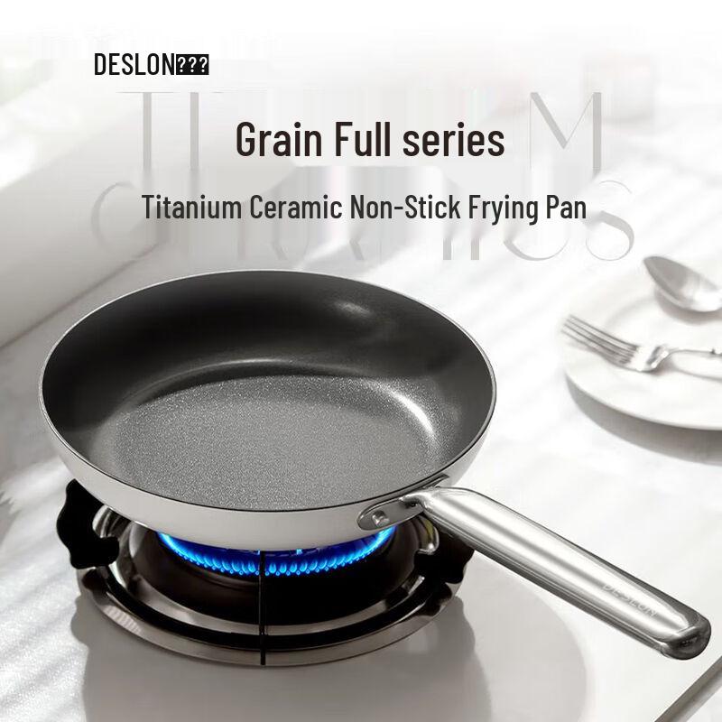 Deshilon Xiaoman Titanium Ceramic Non-stick Frying Pan