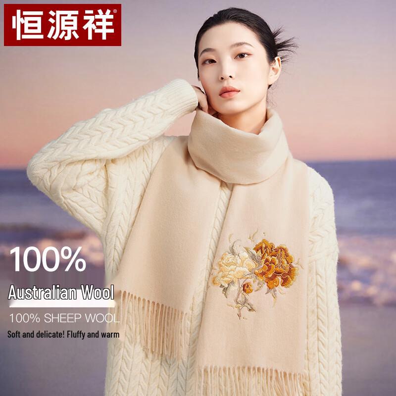 Hengyuanxiang 100% Pure Wool Embroidered Scarf