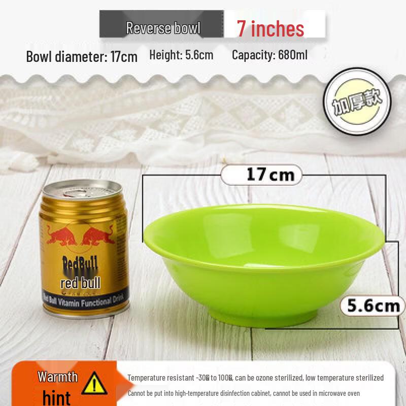 

Melamine Imitation Porcelain Noodle Bowl