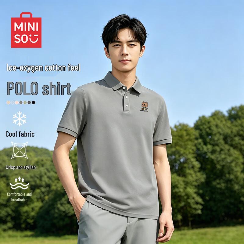 MINISO Men's Ice Silk Quick-Dry Antibacterial Polo Shirt