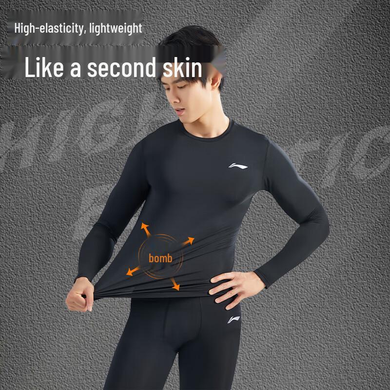 Li-Ning Men's Running Training Compression Set