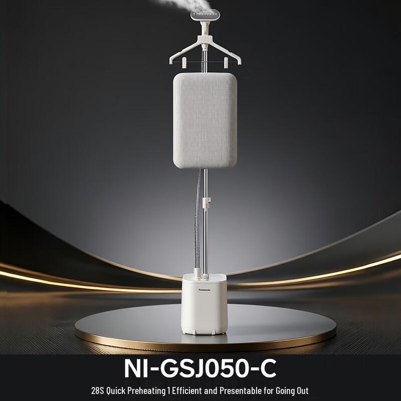 Panasonic NI-GSJ050-C Vertical Garment Steamer