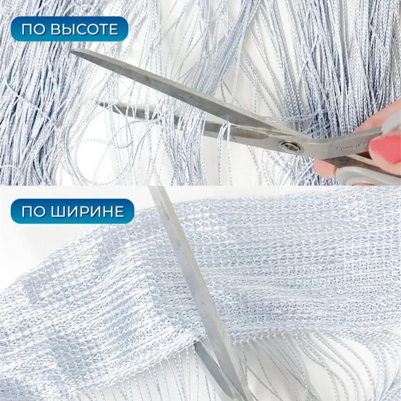 300X300CM Hängende Quaste Streifenvorhang Polyesterpaneel Raumteiler Fadenvorhang Fensterblende