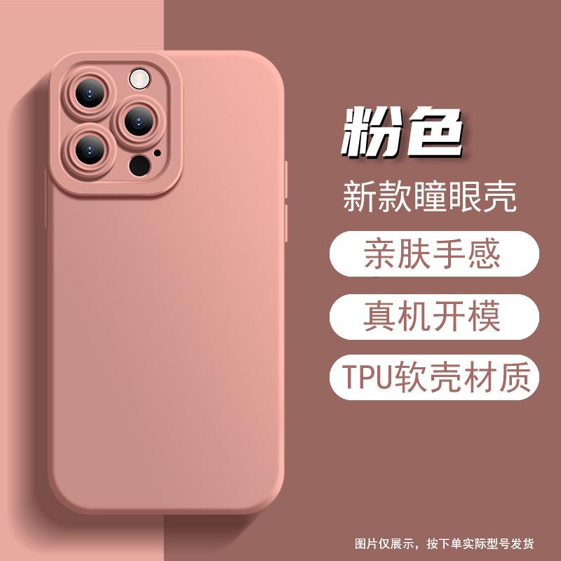 Mobile Phone Case Apple 17promax Couple Pattern Text Private Order Iphone16 Skin-friendly Silicone Soft Case 14