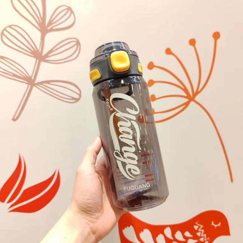 FUGUANG Pop-Up Lid Water Bottle