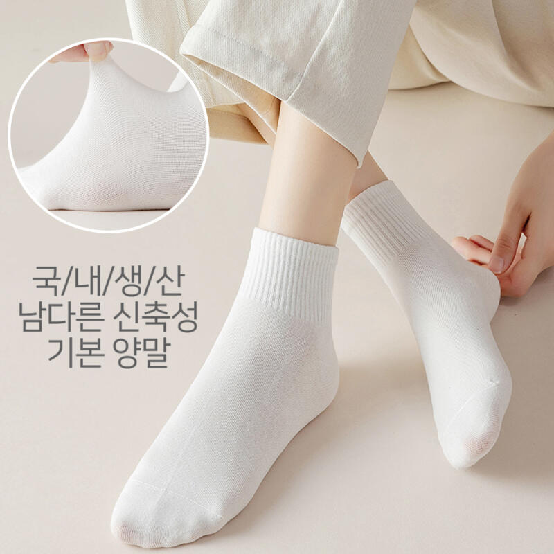 [10 Pairs] Men s and Women s Sports School Kava Short Socks male