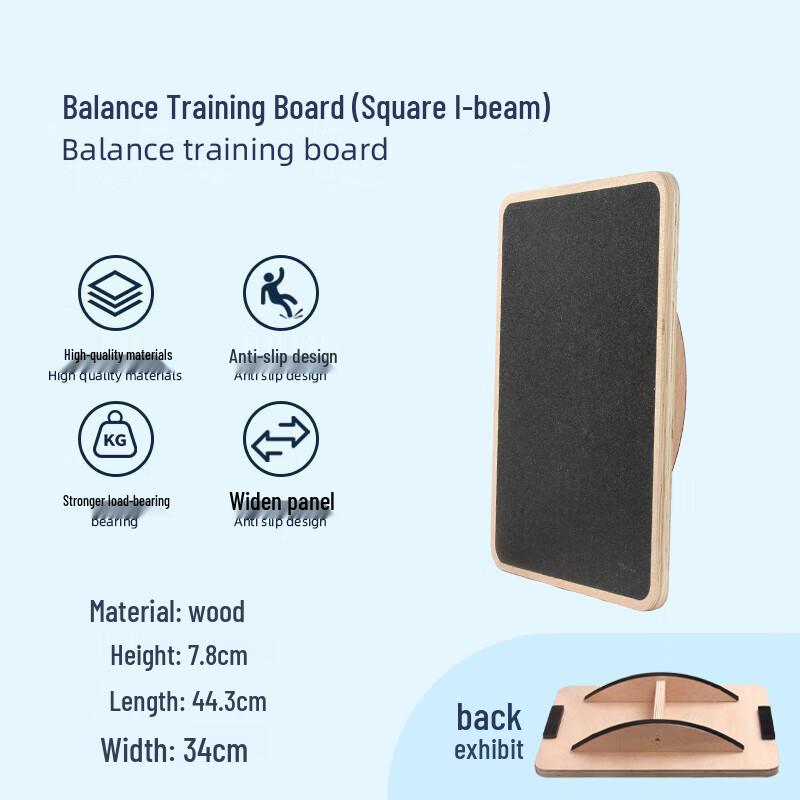 

Wooden Square I Shape Balance Board