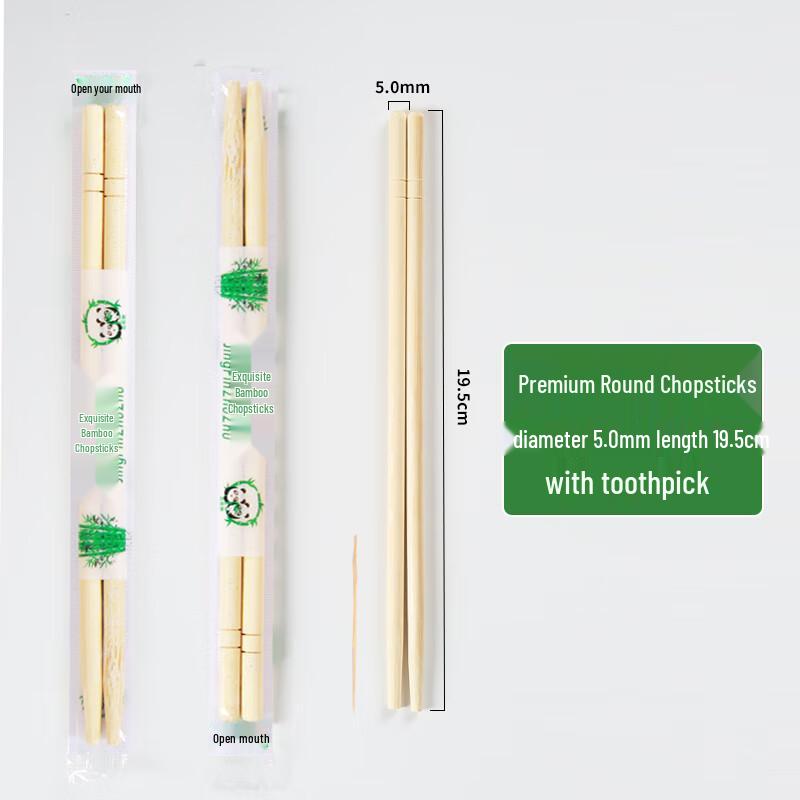 Bamboo Disposable Round Chopsticks with Toothpick