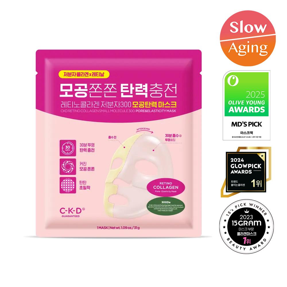 Ckd [Adhésion au Collagène de Faible Poids Moléculaire] Ckd Masque Raffermissant 300 Pores au Rétinol et au Collagène de Faible Poids Moléculaire Choix entre 3 Types 1 Élasticité des Pores 1 Feuille