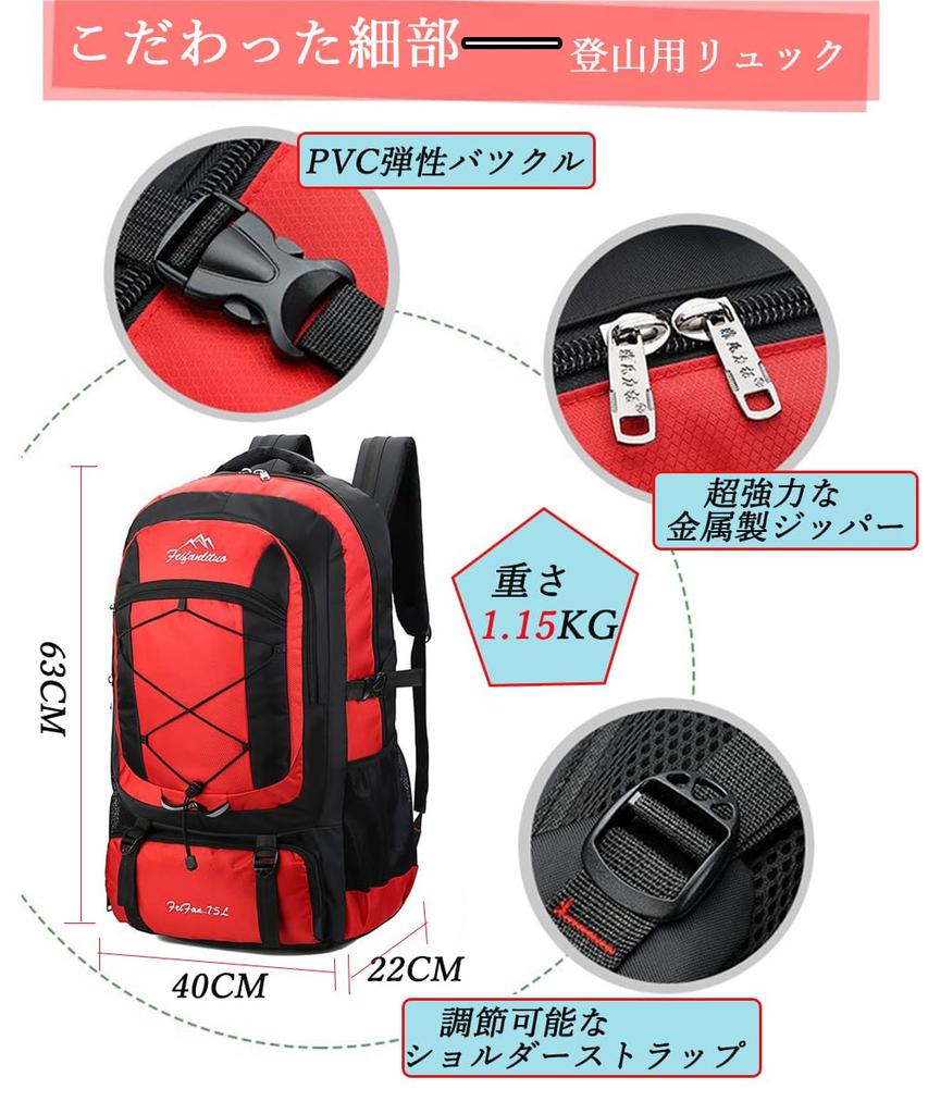 [YuJoyYe] Hiking Backpack, Outdoor Bag, 75L, Camping Backpack, Rucksack, Mountaineering Bag, Outdoor, Emergency, Waterproof, Lightweight, Durable,