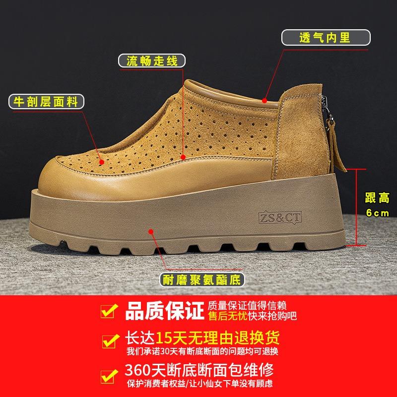 Spring and summer new hole casual sandals breathable thick sole heightening versatile hollow 16