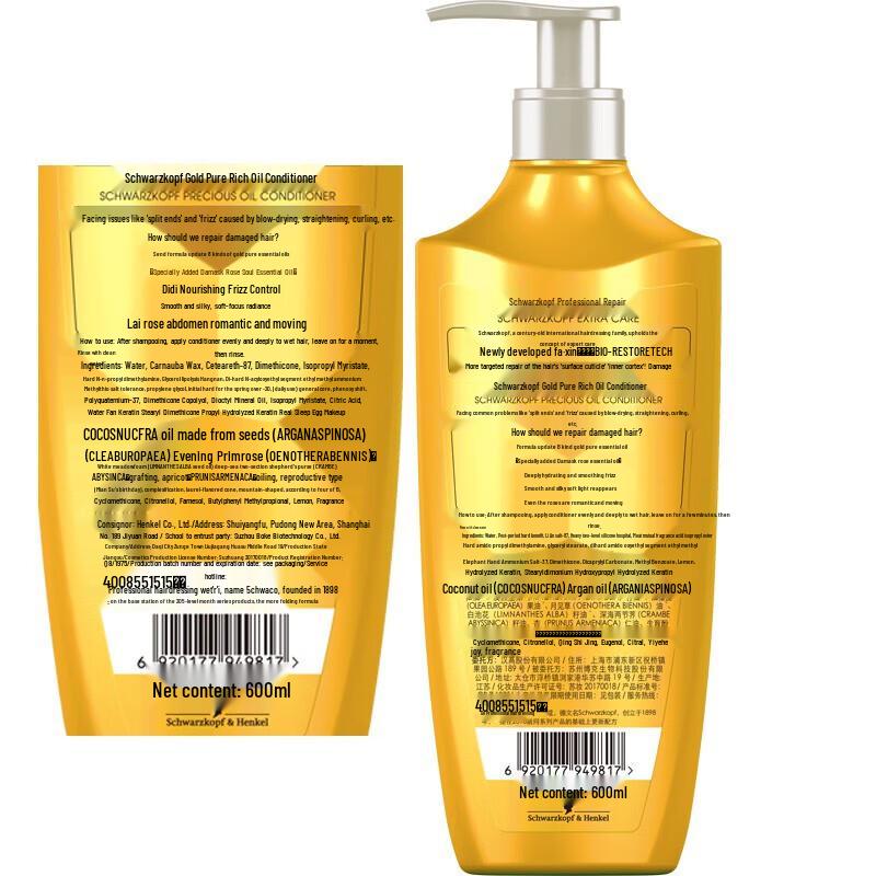 Schwarzkopf Gold Pure Nourishing Oil Hair Conditioner 600ml