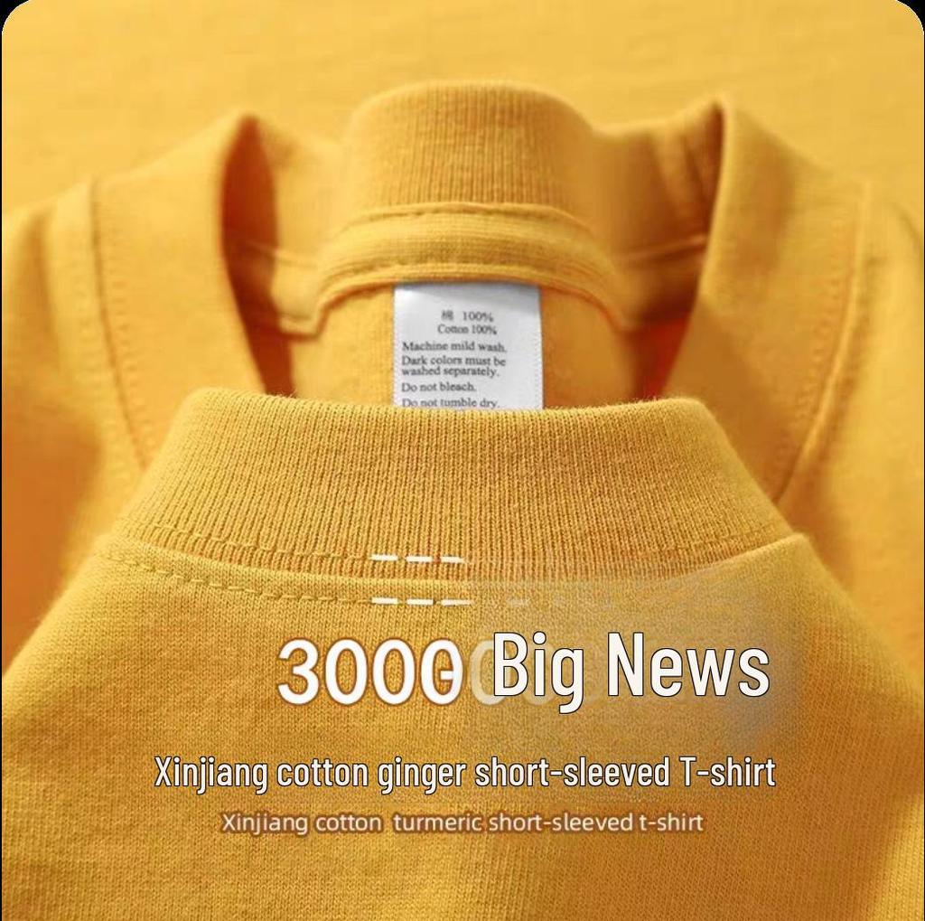 Unisex Heavyweight Khaki Cotton Drop Shoulder Short-Sleeve T-Shirt