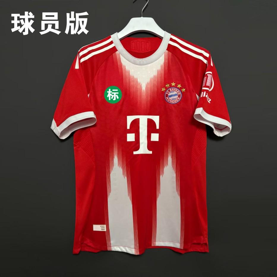 2526 Bayern Munich Home Muller No. 25 Commemorative Jersey No. 9 No. 10 Player Version Fan Version Football Jersey Children
