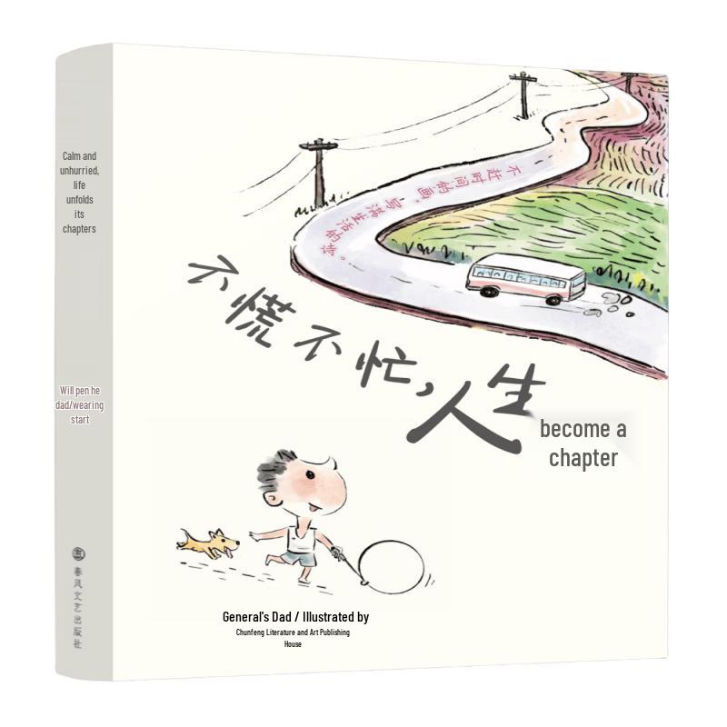Life s Chapters: A Comic Journey