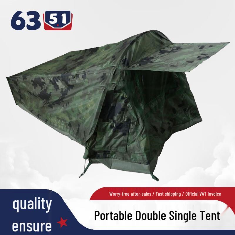 Portable Double Tent