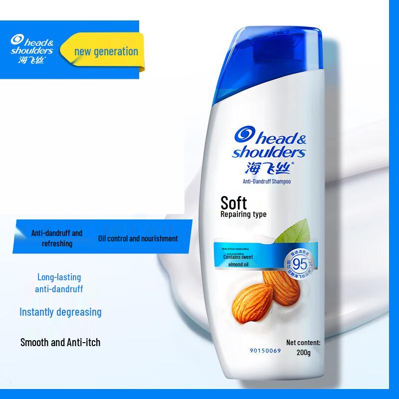 Head & Shoulders Anti-Dandruff Shampoo, Soft & Smooth Repair