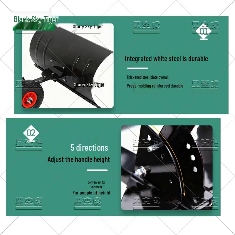 Starry Sky Tiger Wheeled Manual Snow Pusher