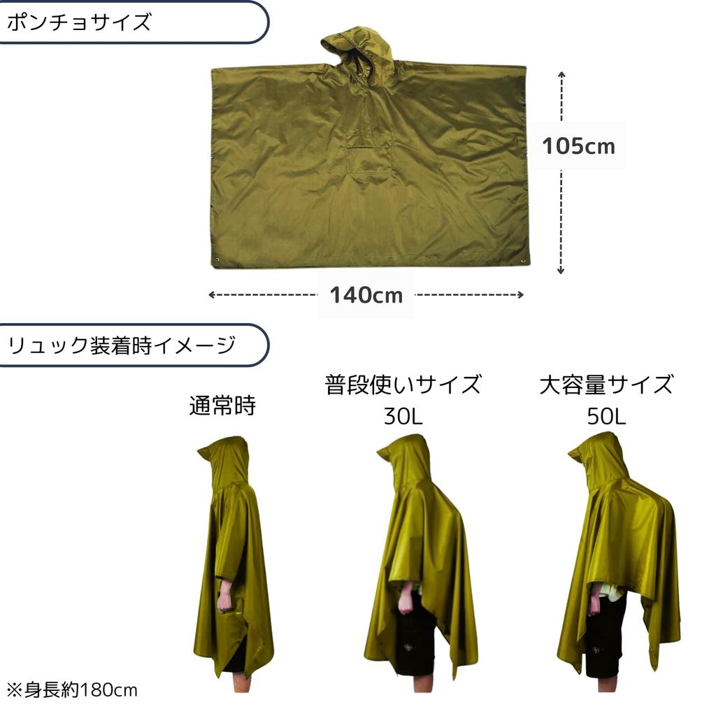 Sorvi Regenschutz für Herren und Perfekt für Draußen und Leicht mit Taschen und Aufbewahrungstasche Poncho, 3-Wege Damen, Pendeln, Schule, Aktivitäten,