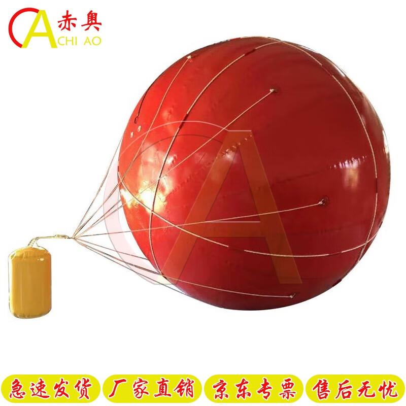 Marine Floating Radar Target Buoy