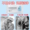 Fleece Cleaning Wipes Dry Cleaning Agent Water-free Laundry Shoe Polish General Purpose