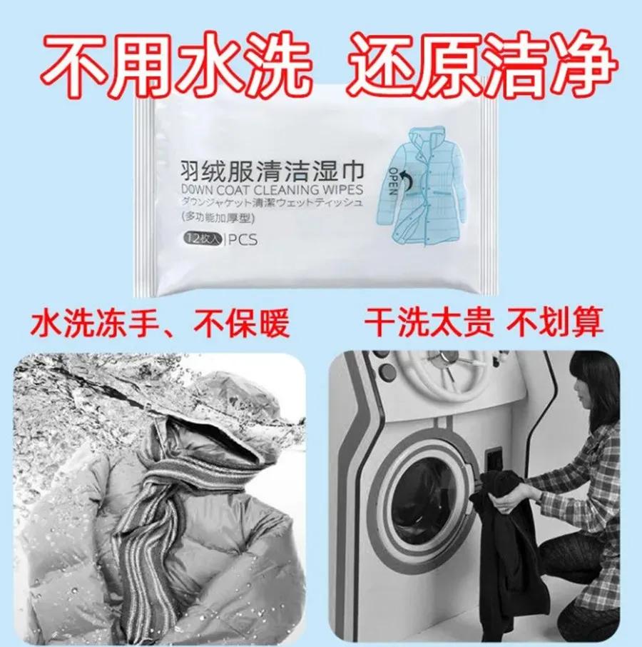 Fleece Cleaning Wipes Dry Cleaning Agent Water-free Laundry Shoe Polish General Purpose