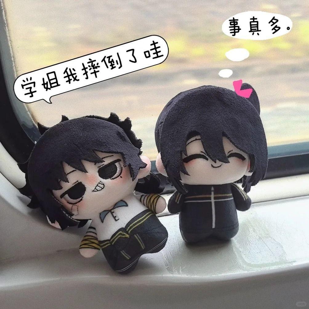 Game The First 7Th Night 10Cm Stuffed Plush Zi Che Fuzhao Huai Yun Qing Around The China Horror Game Cottton Doll Halloween Gift