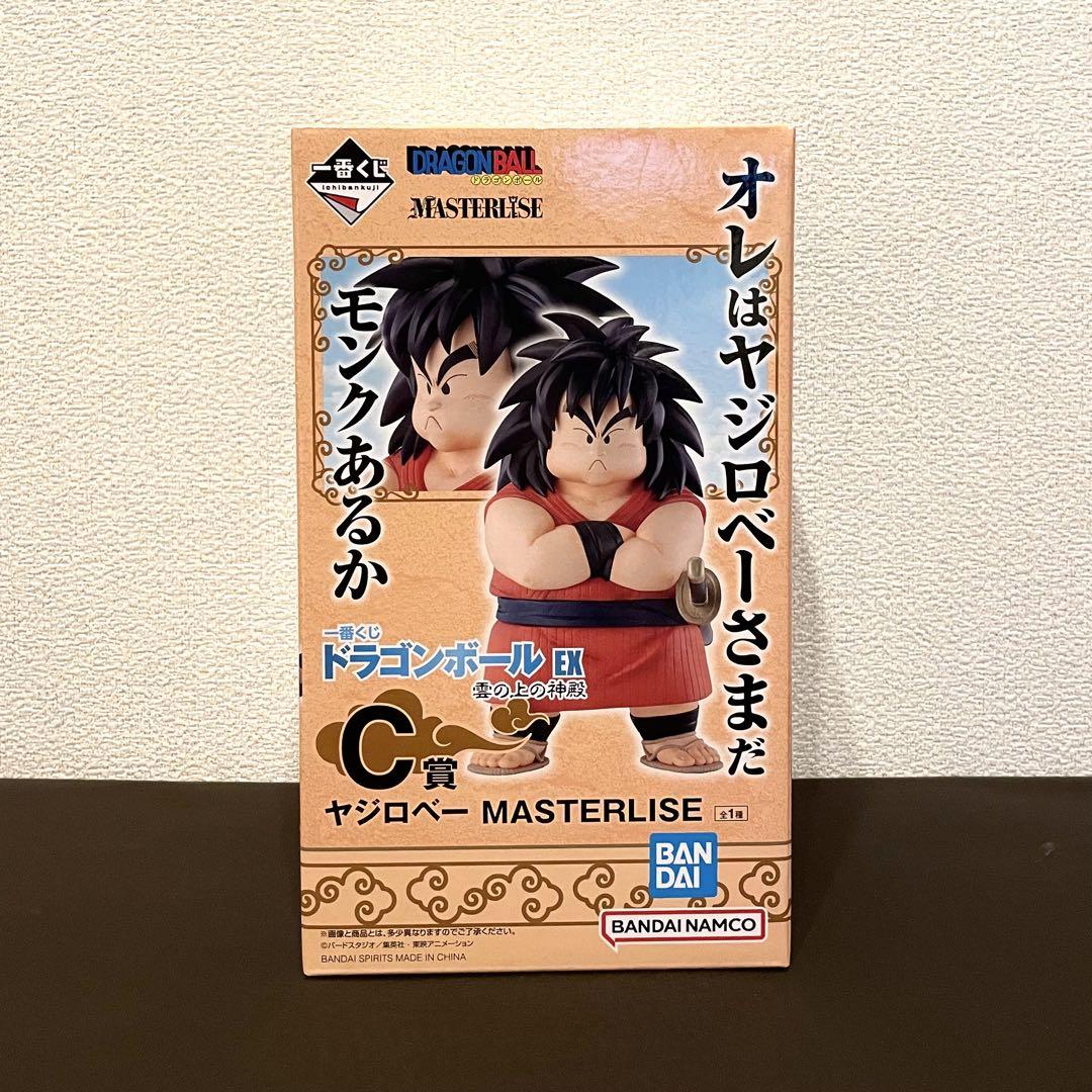 

[USED] Dragon Ball Ichiban Kuji Yajirobe C Prize