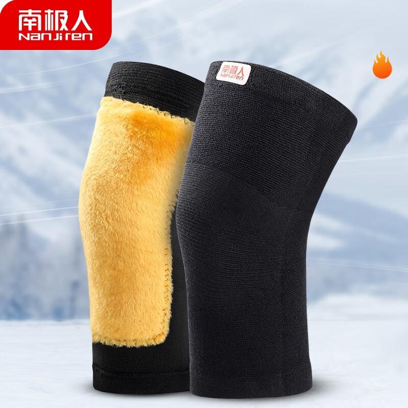 Nanjiren Winter Warm Knee Pads