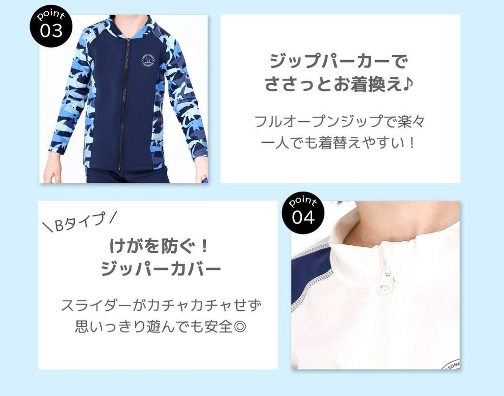 Kids Swimsuit for Long Sleeve Rash Swimming UV Protection for Kids395 5T [Teddy] Boys, Guard, Shorts, Cap, 3-Piece Set, (B White, (100cm))