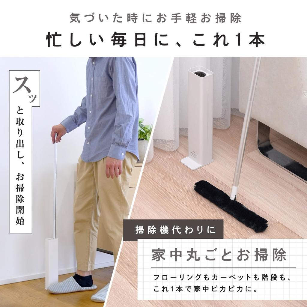 LEC Brush Treloop Premium Type Reusable dust remover Mop can be cleaned by running it through the case Dust can be collected and disposed of in the