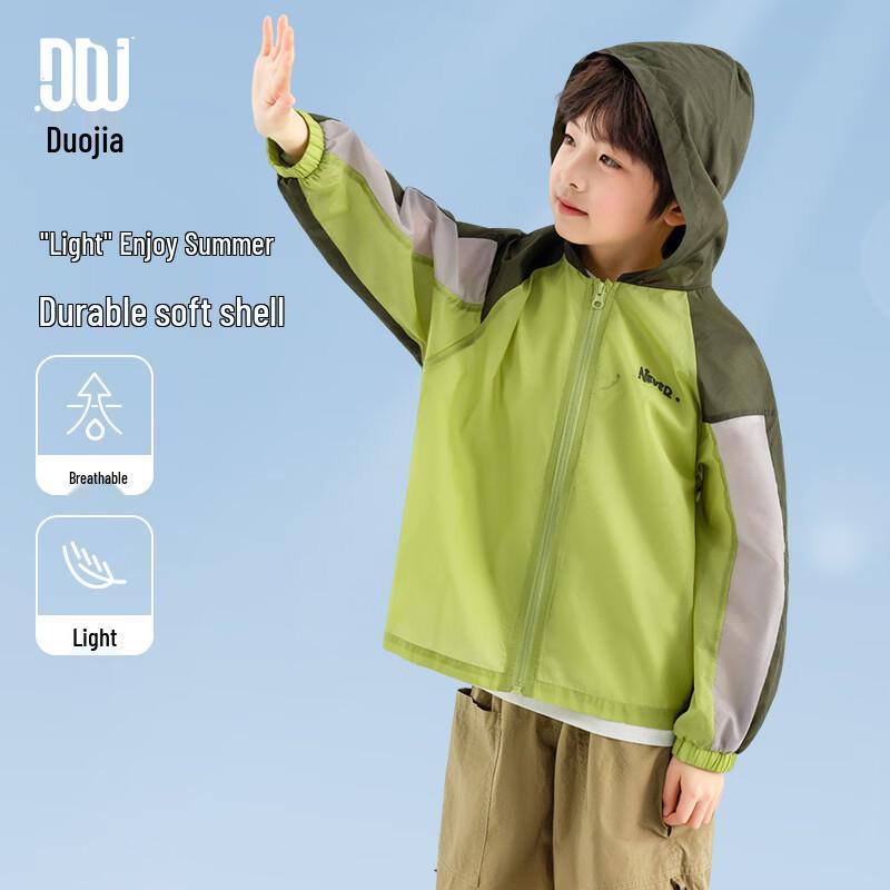 

Легкая летняя куртка с капюшоном для мальчика, защита от солнца 110