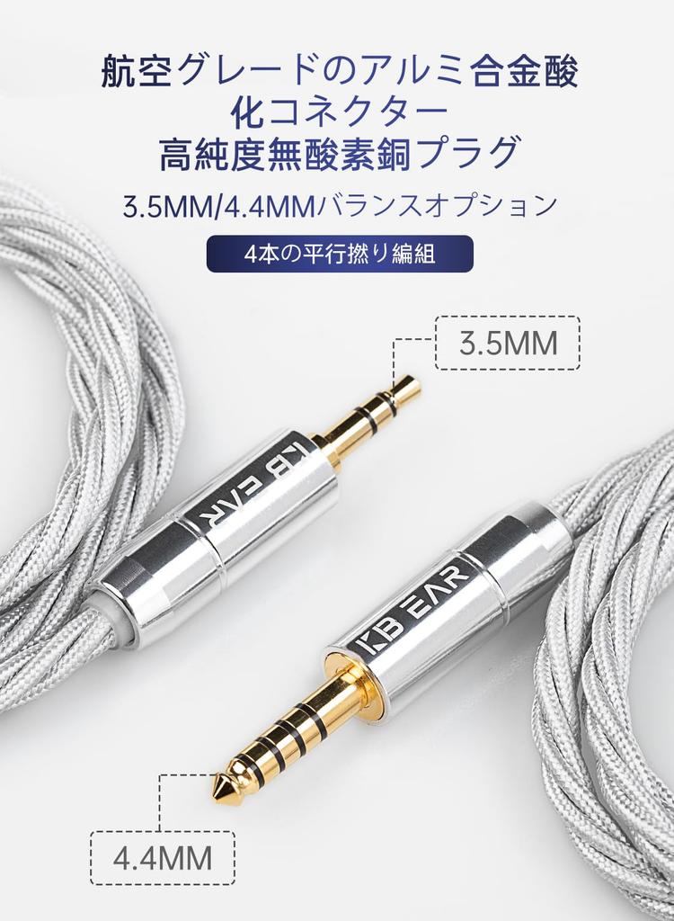 Yinyoo To Single Crystal Plated Mixed Alloy Cable with 5N OFC Silver Plated OCC Mixed Earphone Upgrade 22AWG Thick Improved Sound Replacement Cable