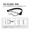 Used [Yamamoto Optical] Protective Goggles YG-5150R Professional Use Anti-fog Double Lens (Outer PET Hard Coat + Inner Anti-fog) Internal Ventilation