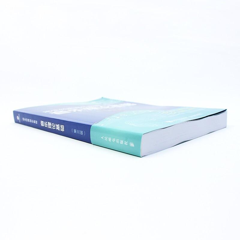 Pearson Classic Music Theory Textbook