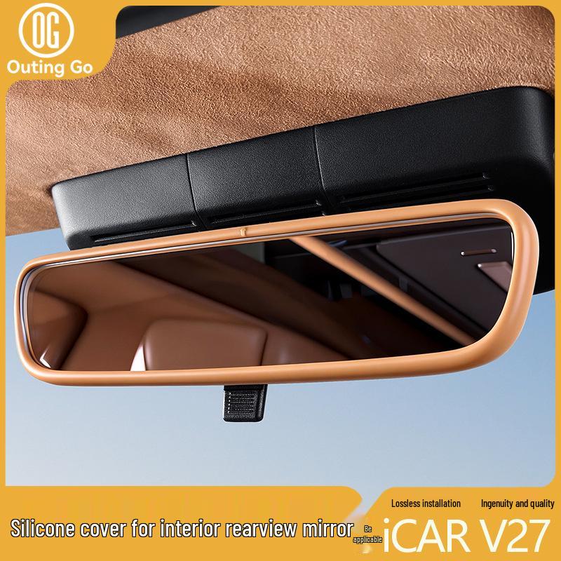 Silicone Case for Chery iCAR V27 Center Console Screen, Navigation Frame - Scratch-Resistant Interior Accessory