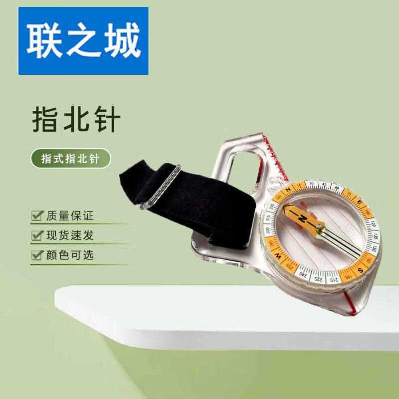Outdoor Thumb Compass with Map Ruler
