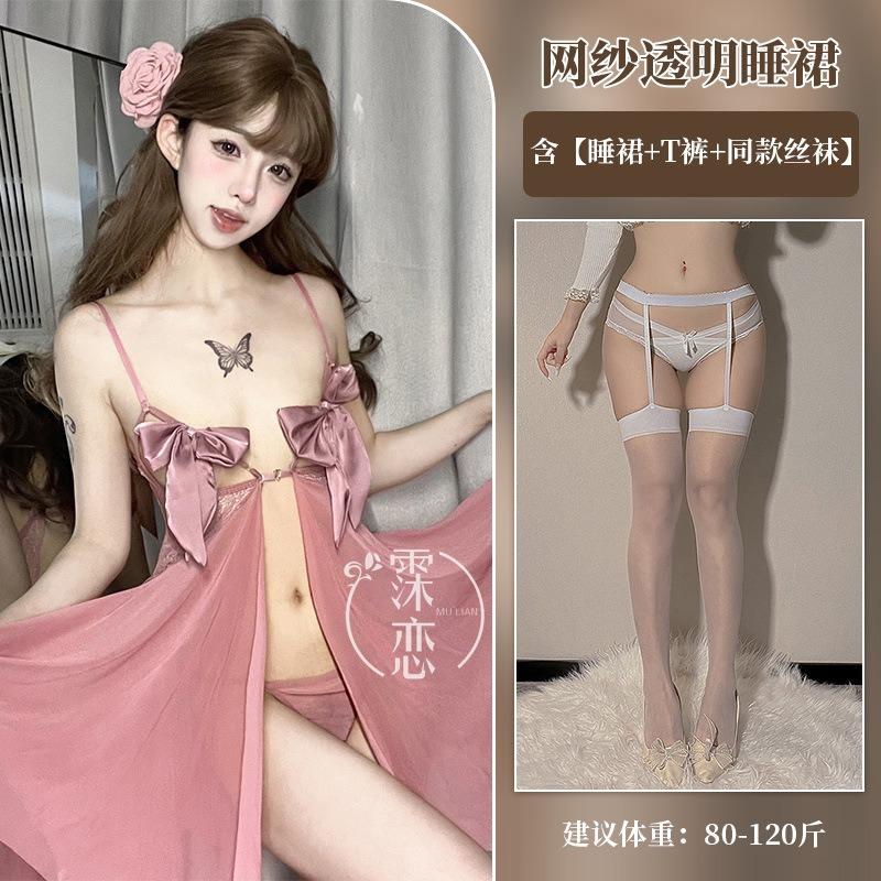 Sexy pure sex underwear bow perspective breast sex clothes sharding suspenders