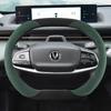 Fits 24 Changan Eado/Yida models: Suede leather, ultra-thin, non-slip, all-season steering wheel covers.