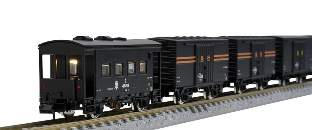 TOMIX N gauge Экспресс-грузовой поезд JNR набор 98735 модель железной дороги грузовой вагон коричневый