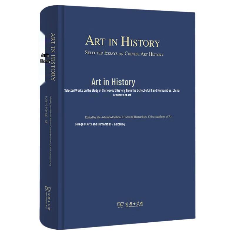 Art in History: Selected Essays on Chinese Art History