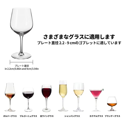 FOMANSH Hanging Wine Glass Holder, No Drilling Required, Storage, No Screws Required, Adjustable Shelf Thickness, Kitchen, Black