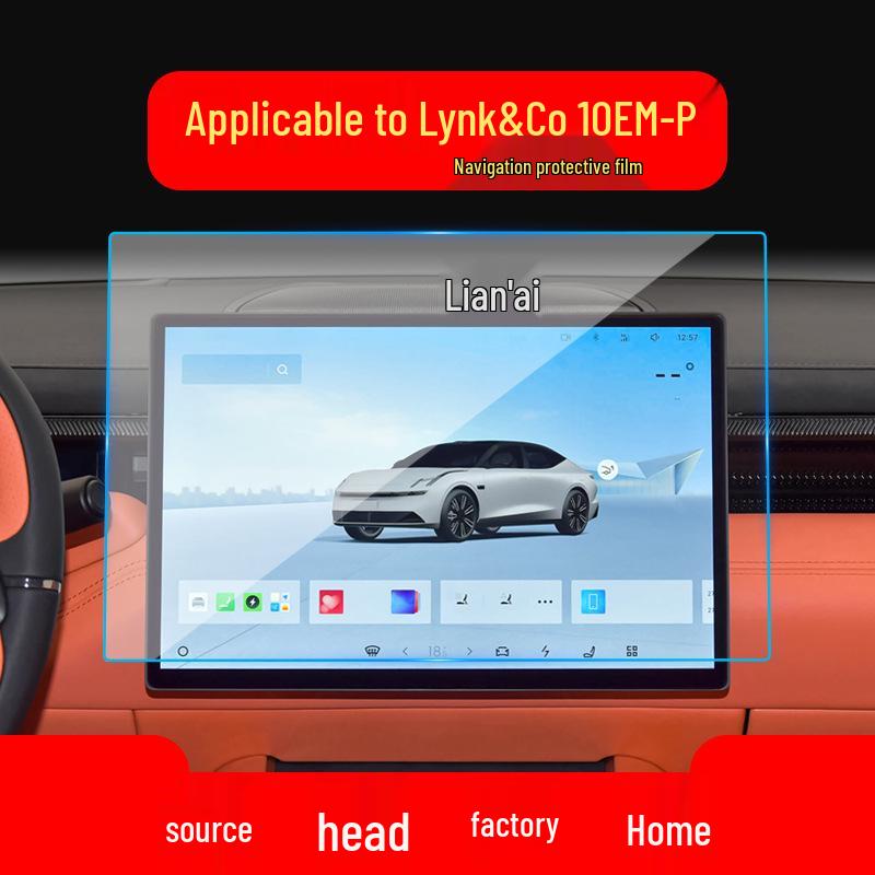 Lynk 03 Navigation Tempered Film & Z10 Console Protective Cover