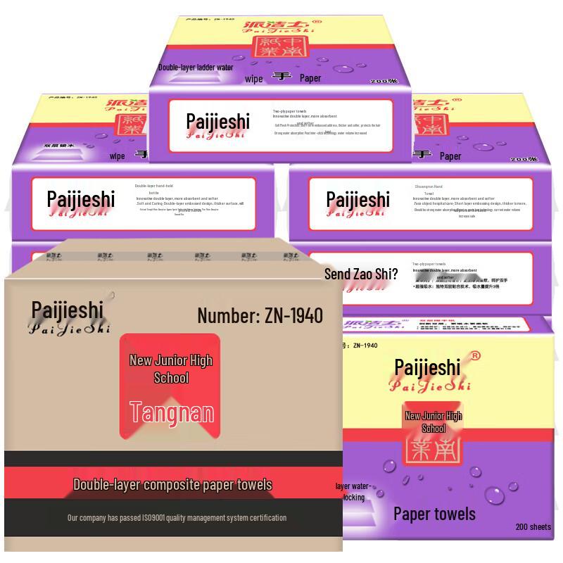 Aige Wall-mounted Waterproof Hand Towel Dispenser (Double Layer)