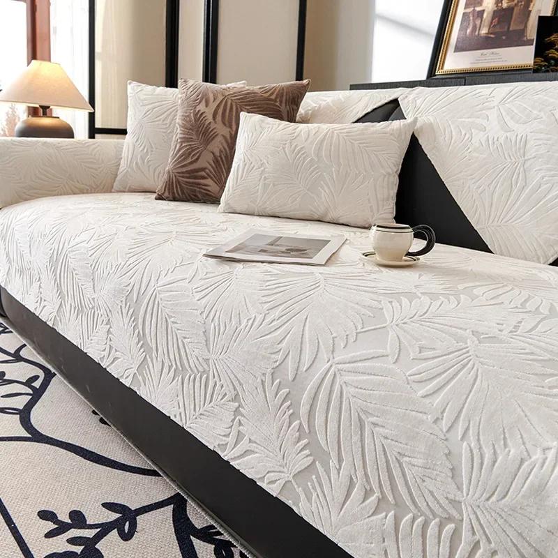 Four Seasons Universal New Jacquard Plush Non-Slip Cushion Simple Solid Color Sofa Cover Cover Cloth Towel Luxury Sofa Cushion