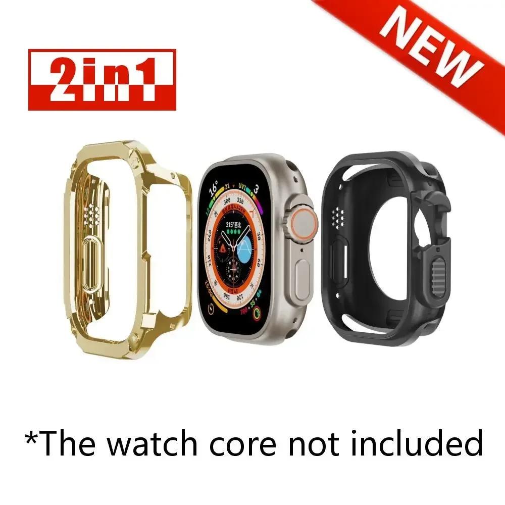 Etui ochronne 2 w 1 dla Apple Watch Ultra 3 49mm 11 10 9 8 7 6 Se3 Pancerz Bumper Powłoka Antyupadkowa Seria Iwatch 40 41 44 45mm