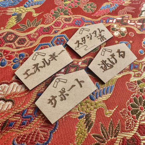 [Wooden Engraving] Used Markers [Japanese Style Version] Pok?mon TCG Card Game Supplies (Value Set)