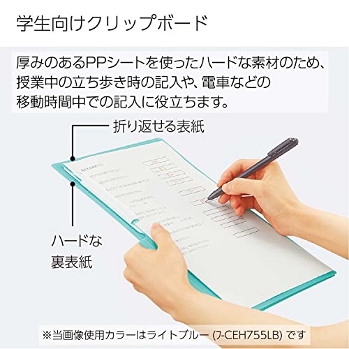 KOKUYO Campus Print File That Also Functions As a Clipboard, Gray, Model FU-CEH755M