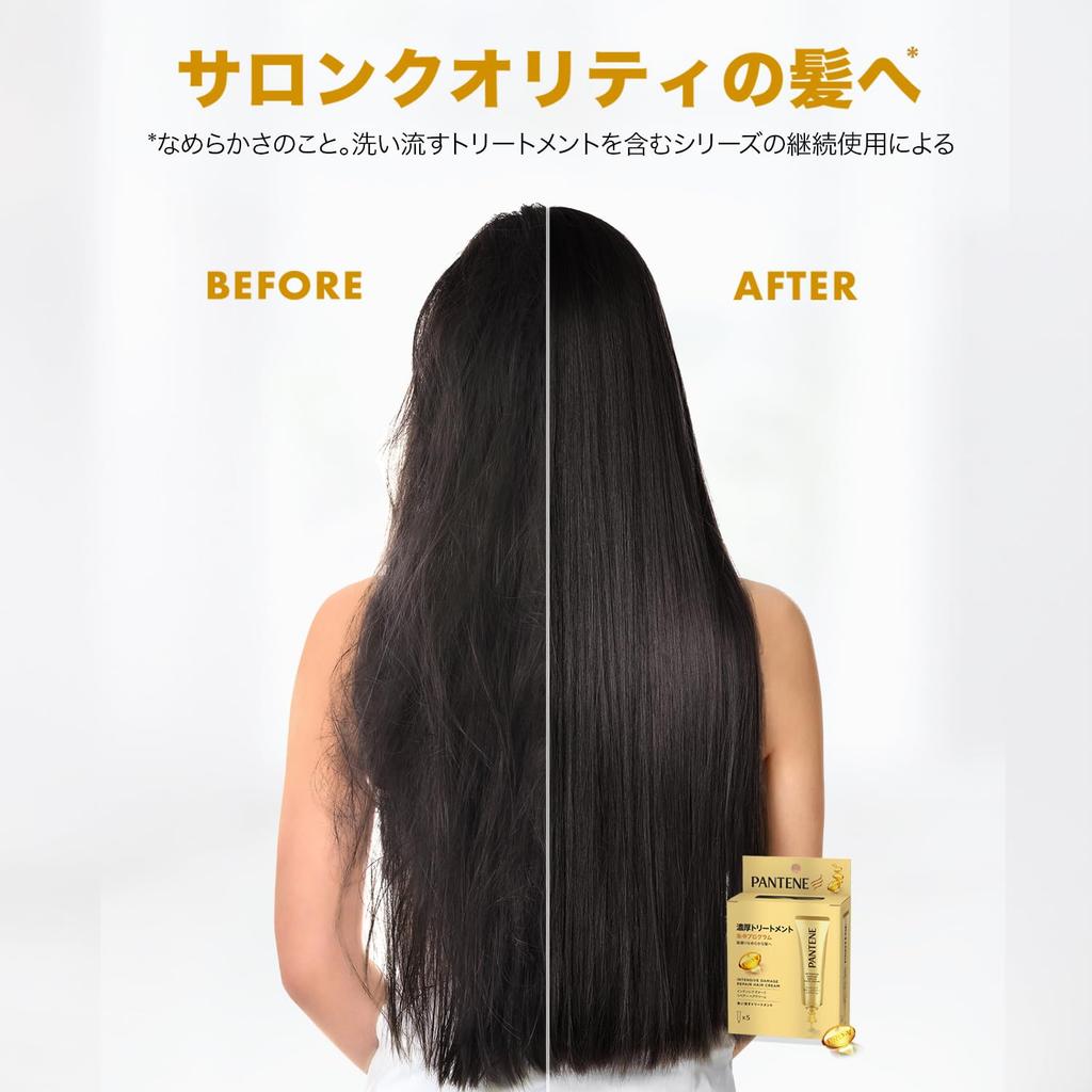 Pantene Intensive Damage Repair Treatment 15g x 5 Bottles x 3 Boxes Rinse-Off (Hair Cream), Single-Use Size, [Bulk Purchase]